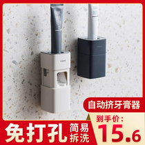 Fully automatic lazy squeezing toothpaste artifact wall-mounted childrens toothpaste toilet toothpaste rack free of punching