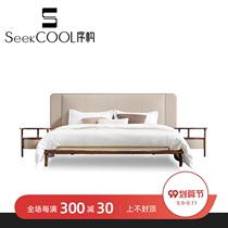 SeekCOOL sequence modern light luxury Walnut Leather bed Italian minimalist bedroom 1 8 m double solid wood bed