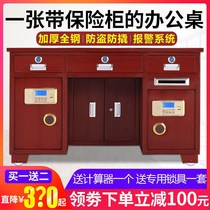 All-steel insurance table home safe table financial anti-theft office desk integrated boss table cash register computer desk