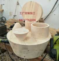 Solid Wood custom processed wood products shaped Beech oak maple pine Rosewood white wood cut open hole car Wood