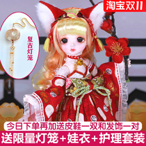 De Bisheng doll costume little Angel 30cm cm bjd ancient style change Princess joint girl children gift