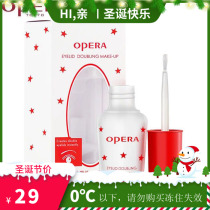 Epeilan false eyelash glue double eyelid glue beautiful eyes liquid super sticky long-lasting grafting anti-allergy trembles