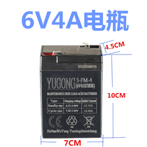 6v4ah battery electronic scale battery baby carriage 6V4A battery children Electric Car 6V special battery battery