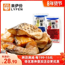 Leii drunken fish 250g spicy original dried fish Shaoxing specialty seafood ready-to-eat cooked food with wine and vegetables casual snacks