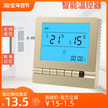 Water and electricity floor heating thermostat control panel intelligent automatic water heating thermostat control panel switch original