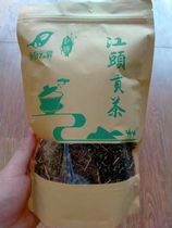 New tea green tea Hunan Leiyang specialty Jiangtou Gong Tea Green Tea tea rich and fragrant 250g