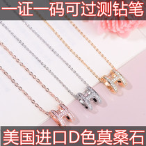 18K rose gold American import moisanshi 18K gold platinum H letter necklace Japan Korea simple personality choker