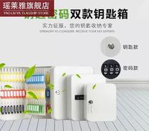 Wall-mounted safe deposit box 48 real estate intermediary box car real estate intermediary safe deposit box password real estate intermediary storage