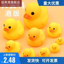 Bathing Toys Yellow Duck Children's Swimming Pool Playing Water Pinch Calling Voice Boys and Girls Baby Baby Net Red Duck
