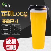 Customized disposable cup milk tea cup plastic cup cold juice cup customized printing free design custom logo
