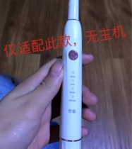 Original special offer] Electric toothbrush head fits LG bamboo salt M100 original universal replacement charger four