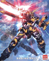 Reprint Daban mg6639 Black Unicorn Banshee 2 machine can burst armor with cannon claws 1 100 assembly model