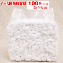 Disposable underwear beauty salon with large size disposable underwear 200 Jin Bath center disposable underwear 30