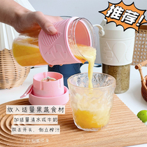 Self-retention recommended fried high-value beauty drink DIY portable juicer 400ml