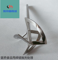 Laboratory stainless steel 316 304 spiral mixing paddle High viscosity mixing blade custom propeller