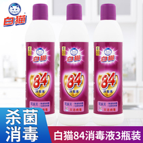 White cat 84 disinfectant disinfectant bleach white clothing sterilization disinfectant household yellow stain cleaning white agent 3 bottles