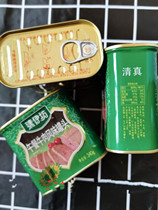 Shuanghui Qingyifang halal lunch beef flavored canned 340g * 6 cans sausage hot pot serving sushi