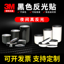 3m black reflective stickers Black technology cover marks Night highlight warning black car special car scratches invisible decorative stickers