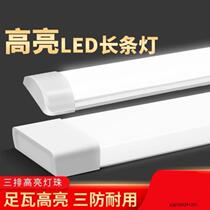 Flour mill anti-strobe mall luminous bright lamp Full set of three anti-fluorescent lamp A set of subway station lighting anti -