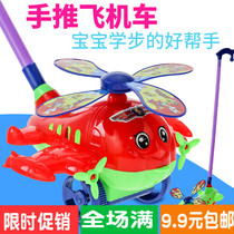 Childrens toys wholesale creative childrens toddler trolley stalls free of mail kindergarten small gifts under 10 yuan