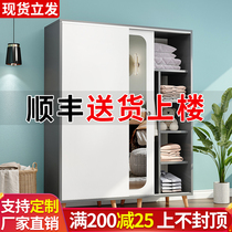 Custom wardrobe modern simple push-pull sliding door home bedroom dressing mirror wardrobe rental economy simple storage cabinet