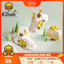 Little yellow duck childrens shoes boys baby shoes spring and autumn childrens toddler shoes girls sneakers mesh breathable children