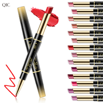 QIC Qi Nicai double-ended dual-purpose automatic lipstick lip liner female durable waterproof not easy to decolorize hook lip pen