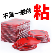   Double-sided adhesive strong high temperature resistant car ETC camera bracket rain eyebrow rain shield bright strip waterproof VHB tape