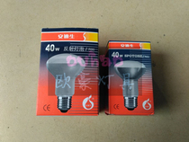 Andison high-quality 40w60W100W reflective spotlight bulb R63R80 Yuba middle lighting bulb