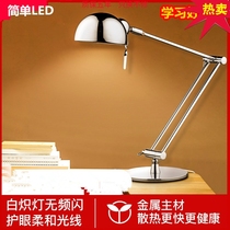 Reading learning incandescent lamp eye protection children metal LED table lamp folding dimming halogen clip work lamp