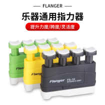 Finger Power Piano Guitar Finger Trainer Finger Strength Trainer Strength Finger Trainer Children Grip
