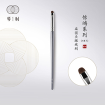 Qin makeup brush Jinghong series 487 small flat head eyeliner brush eyeshadow brush a set of brush detail brush