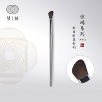Qin makeup brush stunned series 483 Bevel nose brush eye shadow brush one set eye brush repair brush