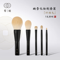 Violin makeup brushed light snow series 5 sets of brush scattered pink eye shadow brush and send brush bucket portable makeup brush suit