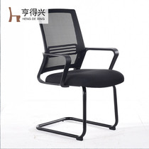 Hengdexing computer chair Office chair Household multi-functional high-quality ergonomic chair Bow conference chair