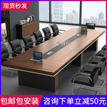 Conference table long table simple modern negotiation table and chair combination office large conference desk office furniture