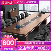 Conference table Long table Simple modern negotiation table and chair combination Office Large conference desk Office furniture