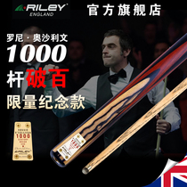 Riley Snooker Club RCENT-101 Ronnie OSullivan 1000 shots Limited edition 1000 commemorative models