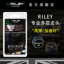 RILEY pool club leather head multi-layer nine-ball small head snooker club head billiard club gun head accessories