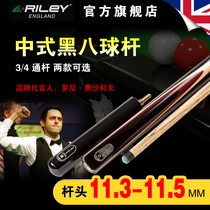 British Riley Riley Chinese Black Eight Clubs RB8-100 101 Billiards Big Head Handmade Split Pole 11