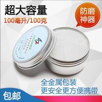 Running tribal marathon anti-wear paste running sports anti-friction paste marathon triathlon lubrication petroleum jelly