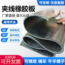 Shop rubber plate truck compartment car car shop rubber pad rubber pad rubber pad rubber pad shock-absorbing non-slip rubber gasket conveyor belt