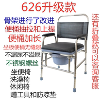 Heart Hui thick stainless steel old toilet chair booster toilet chair non-foldable mobile toilet