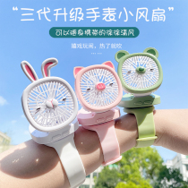 Children Watch Fan Portable Cartoon Creativity Small Fan Student Mini Mute Charging USB Luminous Bracelet