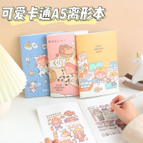 Cute cartoon A5 sticker release this double-sided thickened hand account tape storage guide book portable and reusable