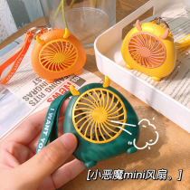 Creative mini monster small fan USB charging key chain fan student portable handheld power storage cartoon fan
