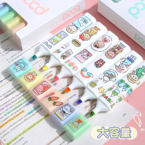 Light color eye protection color highlighter color large capacity students key distinction marker marker DIY graffiti pen