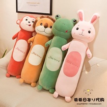 Japanese GP cute rabbit pillow long pillow plush sleeping girl bed doll clip leg