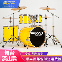  Drum set Adult children beginner entry Professional examination performance Jazz drum Musical instrument 5 drums 4 hi-hats Household