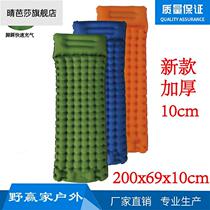 Ultra-light tent outdoor folding sleeping pad inflatable mattress single hiking inflatable pad foot inflatable camping floor